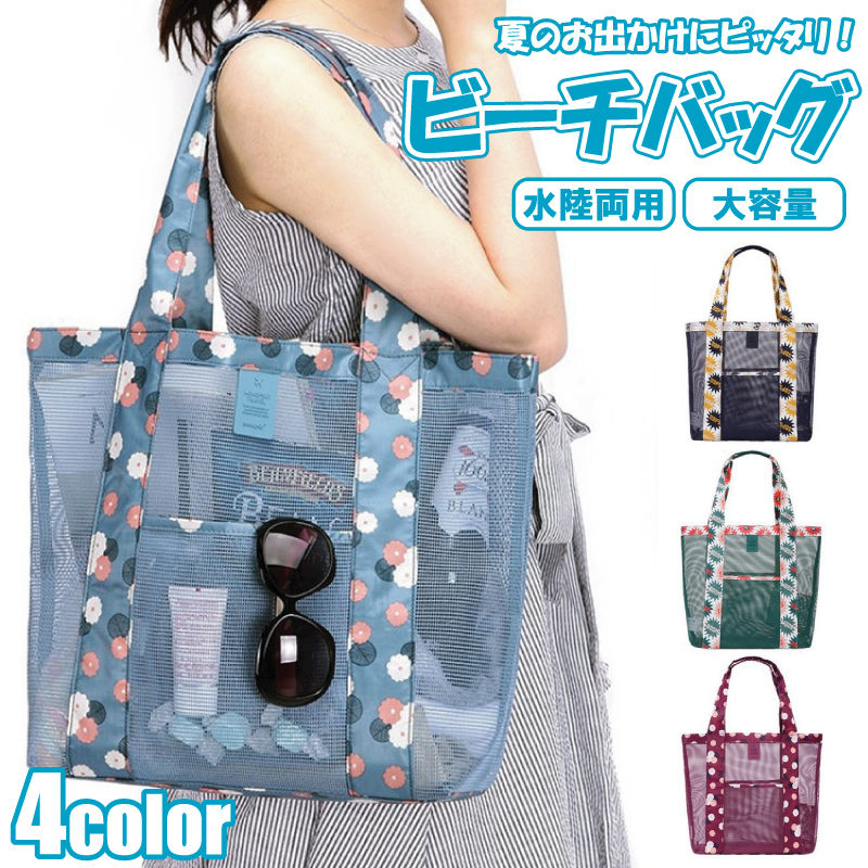 ����̵�� ��å���Хå� �ȡ��ȥХå� �ӡ��� �ס��� ��� �Хå� �� ��å��� �쥸�㡼 �Хå� ���� ���ݡ��� �襬 ������ �������...