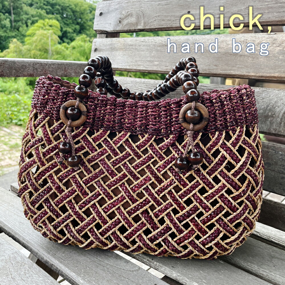 かごバッグ　チック　ストローバッグ　ウォーターヒヤシンス　レディース　鞄　ハンドメイド　トートバッグ 手提げ ハンドバッグ　婦人用　夏　ストローバッグ　アジアン　ラタン　水草　天然素材　浴衣
