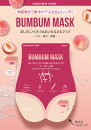 ѥޥ֥֥ޥȥޥϥݼޥҥåץޥKissNewyorkBUMBUMmask