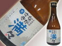 25゜ながさき満々芋300ml長崎 芋焼酎小瓶 ギフト 芋 内祝い 誕生日 贈答 お酒 還暦 祝い 手土産 焼酎 プレゼント 還暦 お祝い 内祝 酒 退職祝い