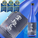 霧氷酒造 25゜軍艦島芋焼酎スリム瓶720ml −長崎 芋焼酎 ギフト 芋 プレゼント 敬老の日 お ...