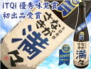 25゜ながさき満々芋720ml長崎 芋焼酎 ギフト 芋 内祝い 誕生日 贈答 お酒 還暦 祝い 手土産 焼酎 プレゼント 敬老の日 還暦 お祝い 内祝 酒 退職祝い