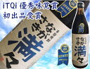 25゜ながさき満々芋900ml長崎　芋焼酎 ギ...　霧氷酒造