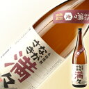 25゜ながさき満々麦1800ml -長崎 麦焼酎 麦 プレゼント ギフト 敬老の日 御歳暮 お酒 焼酎-