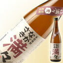 霧氷酒造 25゜ながさき満々麦720ml長崎 −麦焼酎 ギフト 麦 お歳暮 敬老の日 九州 蔵直送 焼酎 プレゼント お酒−