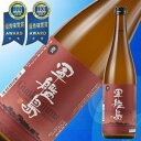 霧氷酒造 25゜軍艦島麦焼酎スリム瓶720ml -長崎 麦焼酎 ギフト 麦 敬老の日 お歳暮 蔵直送 九州 外海 軍艦島 焼酎 プレゼント お酒-