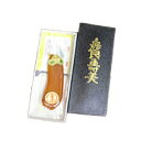 長崎「松庫商店・からすみ」紙箱 70g【別途クール便でのお届け】【日時指定はできません】【完全手作品のため発送までに日数かかります。ご注文後発送日などご連絡させ...