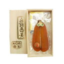 長崎「松庫商店・からすみ」木箱　90g【別途クール便で...