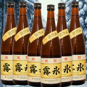 霧氷いも焼酎720ml/6本 送料無料 家のみにも 100セット限