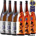 長崎　特選焼酎セット/ながさき満々芋・九州魂むぎ焼酎各3本飲み比べ1800ml/6本 送料無料　家のみにも　100セット限