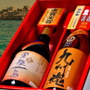熟成軍艦島芋・九州魂麦焼酎720ML箱入のみくらべ ギフト 誕生日 卒業 命名 退職 還暦 新築 父の日 母の日 敬老 叙勲 就職 結婚 出産 送別会 記念ほか