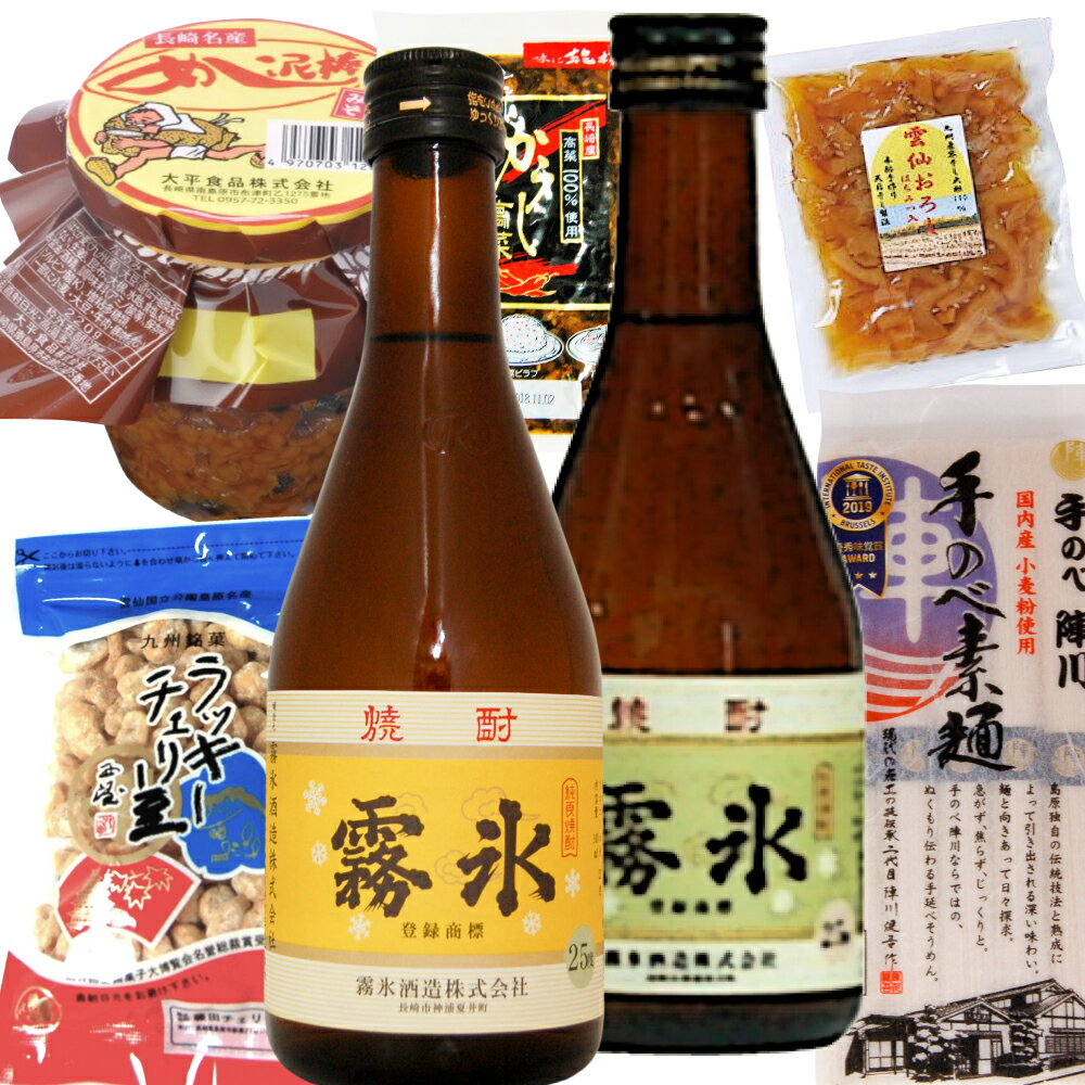 【雲仙普賢岳一膳セット】／霧氷いも・むぎ300ml/島原陣川素麺5束入/雲仙おろし入漬物はちみつ入150g/めし泥棒200g/からし高菜140g/チ..