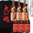 ダイヤモンド受賞記念特製Tシャツプレゼントセット--◆九州魂麦焼酎●▼●国際味覚審査機構ITI ダイヤモンド味覚賞 九州魂焼酎1800ml 6本セット 送料無料...