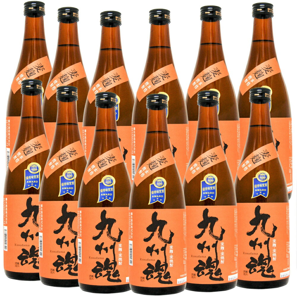 長崎市で唯一の酒蔵 山あいにひっそりと建つ教会 深く続く山々を縫うように流れる清流、棚田から見える碧い海原、夕日の絶景 詩情豊かで懐かしさが漂う「長崎・外梅」に酒蔵があります。 沢山の醸造工程を寡黙に丁寧に造り続けております。 原料は、長崎県諫早産麦 一次仕込は甕壺 香り高い麦の風味と味のバランスが絶妙 iTQi(国際味覚審査機構)優秀味覚賞三ツ星を受賞 長崎のお酒では初の三ツ星受賞！ iTQi国際味覚審査機構の代表ルイ・フレール氏とご一緒させていただきました。 世界が旨いと認めた焼酎です。 ※但し、北海道・東北・沖縄・離島は別途+800円の送料がかかります。 配送会社の指定はお受けできません。ご了承くださいませ。