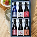 長崎いも・むぎ焼酎小瓶ミニボトル飲み比べ 6本300mlギフト 送料無料 軍艦島芋・麦・ながさき満々芋・麦・九州魂むぎ・赤芋 長崎デリシャス焼酎のみくらべ