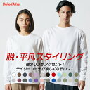 大きいサイズ Tシャツ 長袖 無地 メンズ レディース 白 ロングスリーブTシャツ(1.6インチリブ付) XS S M L XL XXL サイズ シンプル おし...