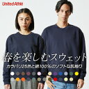 ユナイテッドアスレ トレーナー メンズ トレーナー 無地 SALE 綿100％ セール メンズ レディース シンプル あったか ゆったり おしゃれ 春 冬 S M L XL サイズ 巣ごもり 服 ％OFF 送料無料