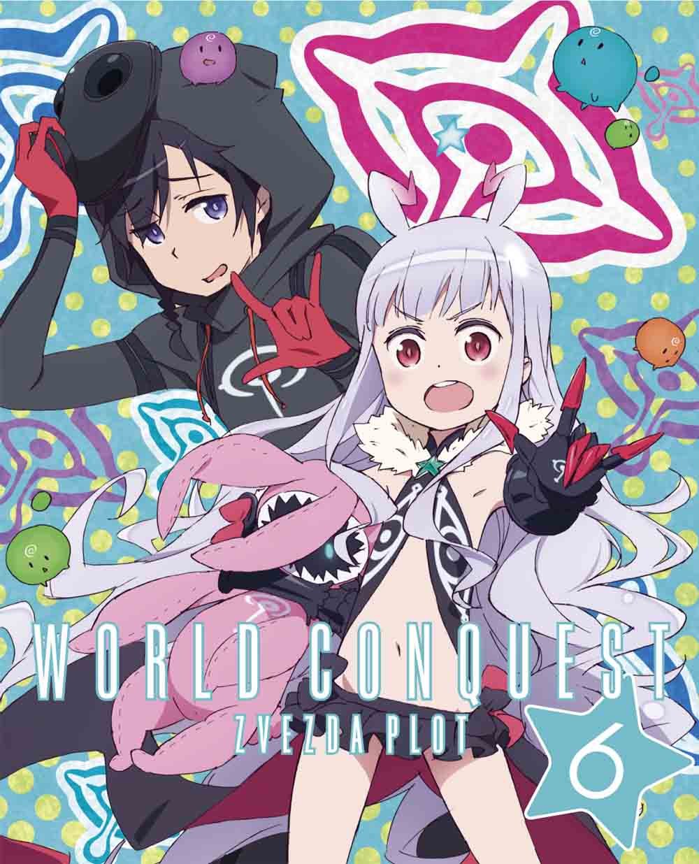 【メーカー名】アニプレックス【メーカー型番】【ブランド名】アニプレックス【商品説明】世界征服~謀略のズヴィズダー~ 6(完全生産限定版) [Blu-ray]当店取り扱いの中古品についてこちらの商品は中古品となっております。付属品の有無につい...