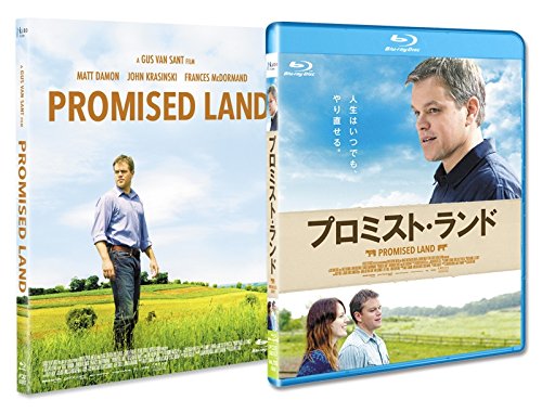 【中古-非常に良い】プロミスト・ランド [Blu-ray]