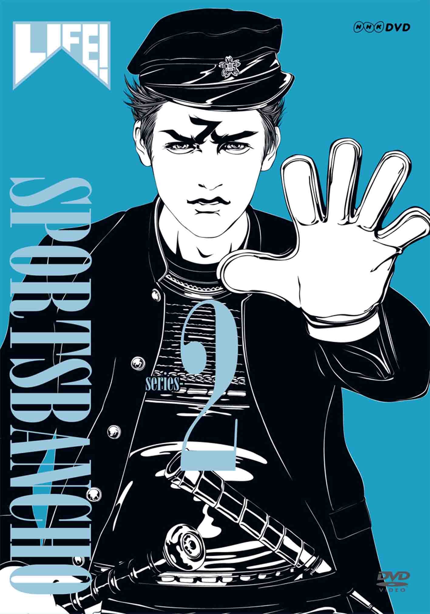 【中古】LIFE! ~人生に捧げるコント~ series-2 [DVD]