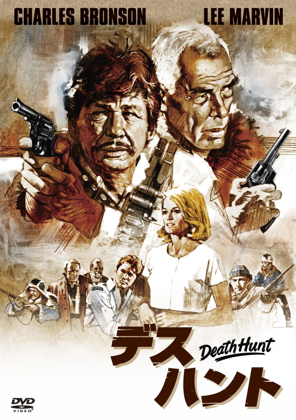 【中古】デス・ハント [DVD]