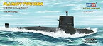 【中古】【輸入品・未使用】1/700 潜水艦シリーズ 中国海軍 039A型潜水艦