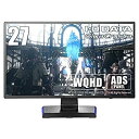【中古-非常に良い】IODATA ゲーミングモニター 27インチ GigaCrysta WQHD ADSパネル (RPG向き/HDMI×3/DisplayPort/スピーカー付/リモコン付/高さ調整/縦横回転/3年