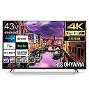 【中古-非常に良い】アイリスオーヤマ 43V型 ネット動画対応 4Kチューナー内蔵 液晶 Android スマートテレビ LUCA 43XDA20 3年保証 2...