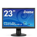 【中古-非常に良い】iiyama ディスプレイ モニター ProLite XB2380HS-B2 23インチ/IPSパネル/LED/HDMI端子付/昇降・ピボット機能搭載(2)
