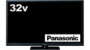 【中古-非常に良い】パナソニック 32V型 液晶テレビ ビエラ TH-32C300 ハイビジョン 2015年モデル