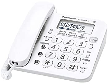 【中古】パナソニック 留守番電話機(子機なし)(ホワイト) VE-GD25TA-W