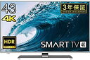 【中古-非常に良い】ハイセンス Hisense 43V型 液晶 テレビ 43A6500 4K HDR対応 直下型LED 2018年モデル