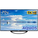 【中古-非常に良い】シャープ 70V型 液晶 テレビ AQUOS 8T-C70AX1 8K チューナー内蔵 N-Blackパネル 8K倍速液晶 2018年モデル