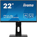 【中古】マウスコンピューター iiyama モニター ディスプレイ XUB2292HS-B1(21.5型/1920×1080/IPS方式ノングレア/狭額縁フレームレス/広視野角/昇降/ピ(2)