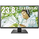 【中古】I/Oデータ 23.8型ワイド 液晶ディスプレイ広視野角ADSパネル採用 LCD-AH241XDB