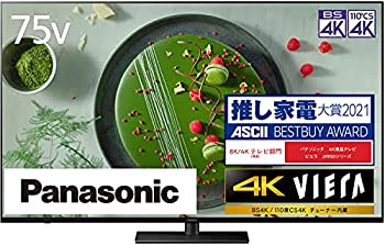 楽天市場】パナソニック th-75jx950の通販 楽天市場】パナソニック th-75jx950の通販