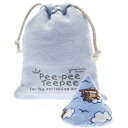 【中古】【輸入品・未使用】Beba Bean Pee-pee Teepee Airplane - Blue - Laundry Bag by Beba Bean [並行輸入品]