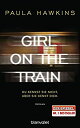 楽天ムジカ＆フェリーチェ楽天市場店【未使用】【中古】 Girl on the Train - Du kennst sie nicht aber sie kennt dich.