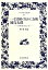 【中古】 一寸法師・さるかに合戦・浦島太郎 日本の昔ばなし 3 (ワイド版岩波文庫)