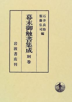 【メーカー名】本・雑誌・コミック【メーカー型番】【ブランド名】掲載画像は全てイメージです。実際の商品とは色味等異なる場合がございますのでご了承ください。【 ご注文からお届けまで 】・ご注文　：ご注文は24時間受け付けております。・注文確認：当店より注文確認メールを送信いたします。・入金確認：ご決済の承認が完了した翌日よりお届けまで2〜7営業日前後となります。　※海外在庫品の場合は2〜4週間程度かかる場合がございます。　※納期に変更が生じた際は別途メールにてご確認メールをお送りさせて頂きます。　※お急ぎの場合は事前にお問い合わせください。・商品発送：出荷後に配送業者と追跡番号等をメールにてご案内致します。　※離島、北海道、九州、沖縄は遅れる場合がございます。予めご了承下さい。　※ご注文後、当店よりご注文内容についてご確認のメールをする場合がございます。期日までにご返信が無い場合キャンセルとさせて頂く場合がございますので予めご了承下さい。【 在庫切れについて 】他モールとの併売品の為、在庫反映が遅れてしまう場合がございます。完売の際はメールにてご連絡させて頂きますのでご了承ください。【 初期不良のご対応について 】・商品が到着致しましたらなるべくお早めに商品のご確認をお願いいたします。・当店では初期不良があった場合に限り、商品到着から7日間はご返品及びご交換を承ります。初期不良の場合はご購入履歴の「ショップへ問い合わせ」より不具合の内容をご連絡ください。・代替品がある場合はご交換にて対応させていただきますが、代替品のご用意ができない場合はご返品及びご注文キャンセル（ご返金）とさせて頂きますので予めご了承ください。【 中古品ついて 】中古品のため画像の通りではございません。また、中古という特性上、使用や動作に影響の無い程度の使用感、経年劣化、キズや汚れ等がある場合がございますのでご了承の上お買い求めくださいませ。◆ 付属品について商品タイトルに記載がない場合がありますので、ご不明な場合はメッセージにてお問い合わせください。商品名に『付属』『特典』『○○付き』等の記載があっても特典など付属品が無い場合もございます。ダウンロードコードは付属していても使用及び保証はできません。中古品につきましては基本的に動作に必要な付属品はございますが、説明書・外箱・ドライバーインストール用のCD-ROM等は付属しておりません。◆ ゲームソフトのご注意点・商品名に「輸入版 / 海外版 / IMPORT」と記載されている海外版ゲームソフトの一部は日本版のゲーム機では動作しません。お持ちのゲーム機のバージョンなど対応可否をお調べの上、動作の有無をご確認ください。尚、輸入版ゲームについてはメーカーサポートの対象外となります。◆ DVD・Blu-rayのご注意点・商品名に「輸入版 / 海外版 / IMPORT」と記載されている海外版DVD・Blu-rayにつきましては映像方式の違いの為、一般的な国内向けプレイヤーにて再生できません。ご覧になる際はディスクの「リージョンコード」と「映像方式(DVDのみ)」に再生機器側が対応している必要があります。パソコンでは映像方式は関係ないため、リージョンコードさえ合致していれば映像方式を気にすることなく視聴可能です。・商品名に「レンタル落ち 」と記載されている商品につきましてはディスクやジャケットに管理シール（値札・セキュリティータグ・バーコード等含みます）が貼付されています。ディスクの再生に支障の無い程度の傷やジャケットに傷み（色褪せ・破れ・汚れ・濡れ痕等）が見られる場合があります。予めご了承ください。◆ トレーディングカードのご注意点トレーディングカードはプレイ用です。中古買取り品の為、細かなキズ・白欠け・多少の使用感がございますのでご了承下さいませ。再録などで型番が違う場合がございます。違った場合でも事前連絡等は致しておりませんので、型番を気にされる方はご遠慮ください。