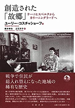 【メーカー名】岩波書店【メーカー型番】【ブランド名】掲載画像は全てイメージです。実際の商品とは色味等異なる場合がございますのでご了承ください。【 ご注文からお届けまで 】・ご注文　：ご注文は24時間受け付けております。・注文確認：当店より注文確認メールを送信いたします。・入金確認：ご決済の承認が完了した翌日よりお届けまで2〜7営業日前後となります。　※海外在庫品の場合は2〜4週間程度かかる場合がございます。　※納期に変更が生じた際は別途メールにてご確認メールをお送りさせて頂きます。　※お急ぎの場合は事前にお問い合わせください。・商品発送：出荷後に配送業者と追跡番号等をメールにてご案内致します。　※離島、北海道、九州、沖縄は遅れる場合がございます。予めご了承下さい。　※ご注文後、当店よりご注文内容についてご確認のメールをする場合がございます。期日までにご返信が無い場合キャンセルとさせて頂く場合がございますので予めご了承下さい。【 在庫切れについて 】他モールとの併売品の為、在庫反映が遅れてしまう場合がございます。完売の際はメールにてご連絡させて頂きますのでご了承ください。【 初期不良のご対応について 】・商品が到着致しましたらなるべくお早めに商品のご確認をお願いいたします。・当店では初期不良があった場合に限り、商品到着から7日間はご返品及びご交換を承ります。初期不良の場合はご購入履歴の「ショップへ問い合わせ」より不具合の内容をご連絡ください。・代替品がある場合はご交換にて対応させていただきますが、代替品のご用意ができない場合はご返品及びご注文キャンセル（ご返金）とさせて頂きますので予めご了承ください。【 中古品ついて 】中古品のため画像の通りではございません。また、中古という特性上、使用や動作に影響の無い程度の使用感、経年劣化、キズや汚れ等がある場合がございますのでご了承の上お買い求めくださいませ。◆ 付属品について商品タイトルに記載がない場合がありますので、ご不明な場合はメッセージにてお問い合わせください。商品名に『付属』『特典』『○○付き』等の記載があっても特典など付属品が無い場合もございます。ダウンロードコードは付属していても使用及び保証はできません。中古品につきましては基本的に動作に必要な付属品はございますが、説明書・外箱・ドライバーインストール用のCD-ROM等は付属しておりません。◆ ゲームソフトのご注意点・商品名に「輸入版 / 海外版 / IMPORT」と記載されている海外版ゲームソフトの一部は日本版のゲーム機では動作しません。お持ちのゲーム機のバージョンなど対応可否をお調べの上、動作の有無をご確認ください。尚、輸入版ゲームについてはメーカーサポートの対象外となります。◆ DVD・Blu-rayのご注意点・商品名に「輸入版 / 海外版 / IMPORT」と記載されている海外版DVD・Blu-rayにつきましては映像方式の違いの為、一般的な国内向けプレイヤーにて再生できません。ご覧になる際はディスクの「リージョンコード」と「映像方式(DVDのみ)」に再生機器側が対応している必要があります。パソコンでは映像方式は関係ないため、リージョンコードさえ合致していれば映像方式を気にすることなく視聴可能です。・商品名に「レンタル落ち 」と記載されている商品につきましてはディスクやジャケットに管理シール（値札・セキュリティータグ・バーコード等含みます）が貼付されています。ディスクの再生に支障の無い程度の傷やジャケットに傷み（色褪せ・破れ・汚れ・濡れ痕等）が見られる場合があります。予めご了承ください。◆ トレーディングカードのご注意点トレーディングカードはプレイ用です。中古買取り品の為、細かなキズ・白欠け・多少の使用感がございますのでご了承下さいませ。再録などで型番が違う場合がございます。違った場合でも事前連絡等は致しておりませんので、型番を気にされる方はご遠慮ください。