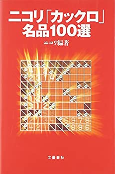 楽天市場】ニグロ・リーグの通販 楽天市場】ニグロ・リーグの通販