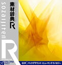 【メーカー名】データクラフト【メーカー型番】【ブランド名】データクラフト掲載画像は全てイメージです。実際の商品とは色味等異なる場合がございますのでご了承ください。【 ご注文からお届けまで 】・ご注文　：ご注文は24時間受け付けております。・注文確認：当店より注文確認メールを送信いたします。・入金確認：ご決済の承認が完了した翌日よりお届けまで2〜7営業日前後となります。　※海外在庫品の場合は2〜4週間程度かかる場合がございます。　※納期に変更が生じた際は別途メールにてご確認メールをお送りさせて頂きます。　※お急ぎの場合は事前にお問い合わせください。・商品発送：出荷後に配送業者と追跡番号等をメールにてご案内致します。　※離島、北海道、九州、沖縄は遅れる場合がございます。予めご了承下さい。　※ご注文後、当店よりご注文内容についてご確認のメールをする場合がございます。期日までにご返信が無い場合キャンセルとさせて頂く場合がございますので予めご了承下さい。【 在庫切れについて 】他モールとの併売品の為、在庫反映が遅れてしまう場合がございます。完売の際はメールにてご連絡させて頂きますのでご了承ください。【 初期不良のご対応について 】・商品が到着致しましたらなるべくお早めに商品のご確認をお願いいたします。・当店では初期不良があった場合に限り、商品到着から7日間はご返品及びご交換を承ります。初期不良の場合はご購入履歴の「ショップへ問い合わせ」より不具合の内容をご連絡ください。・代替品がある場合はご交換にて対応させていただきますが、代替品のご用意ができない場合はご返品及びご注文キャンセル（ご返金）とさせて頂きますので予めご了承ください。【 中古品ついて 】中古品のため画像の通りではございません。また、中古という特性上、使用や動作に影響の無い程度の使用感、経年劣化、キズや汚れ等がある場合がございますのでご了承の上お買い求めくださいませ。◆ 付属品について商品タイトルに記載がない場合がありますので、ご不明な場合はメッセージにてお問い合わせください。商品名に『付属』『特典』『○○付き』等の記載があっても特典など付属品が無い場合もございます。ダウンロードコードは付属していても使用及び保証はできません。中古品につきましては基本的に動作に必要な付属品はございますが、説明書・外箱・ドライバーインストール用のCD-ROM等は付属しておりません。◆ ゲームソフトのご注意点・商品名に「輸入版 / 海外版 / IMPORT」と記載されている海外版ゲームソフトの一部は日本版のゲーム機では動作しません。お持ちのゲーム機のバージョンなど対応可否をお調べの上、動作の有無をご確認ください。尚、輸入版ゲームについてはメーカーサポートの対象外となります。◆ DVD・Blu-rayのご注意点・商品名に「輸入版 / 海外版 / IMPORT」と記載されている海外版DVD・Blu-rayにつきましては映像方式の違いの為、一般的な国内向けプレイヤーにて再生できません。ご覧になる際はディスクの「リージョンコード」と「映像方式(DVDのみ)」に再生機器側が対応している必要があります。パソコンでは映像方式は関係ないため、リージョンコードさえ合致していれば映像方式を気にすることなく視聴可能です。・商品名に「レンタル落ち 」と記載されている商品につきましてはディスクやジャケットに管理シール（値札・セキュリティータグ・バーコード等含みます）が貼付されています。ディスクの再生に支障の無い程度の傷やジャケットに傷み（色褪せ・破れ・汚れ・濡れ痕等）が見られる場合があります。予めご了承ください。◆ トレーディングカードのご注意点トレーディングカードはプレイ用です。中古買取り品の為、細かなキズ・白欠け・多少の使用感がございますのでご了承下さいませ。再録などで型番が違う場合がございます。違った場合でも事前連絡等は致しておりませんので、型番を気にされる方はご遠慮ください。