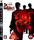 【中古-非常に良い】 ゴッドファーザー2 - PS3(2)