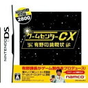 【未使用】【中古】 ゲームセンターCX 有野の挑戦状 Welcome Price 2800(3)