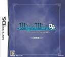【中古-非常に良い】 ウィル オ ウィスプDS 限定版: 限定版ドラマCD & スペシャルDVD 同梱(2)