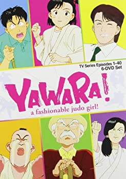 【中古-非常に良い】 Yawara! 1-40話 DVDBOX 北米版 [輸入盤]