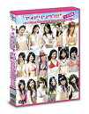 【未使用】【中古】 アイドリング in 石垣島 アイドルっぽくないuRaの部分も見せちゃうング DVD