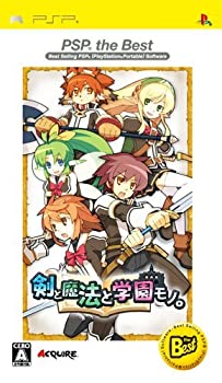 【中古-非常に良い】 剣と魔法と学園モノ。 PSP the Best