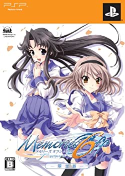 【中古】 メモリーズオフ6 ~T-Wave~ 限定版 - PSP 【中古】 メモリーズオフ6 ~T-Wave~ 限定版 - PSP